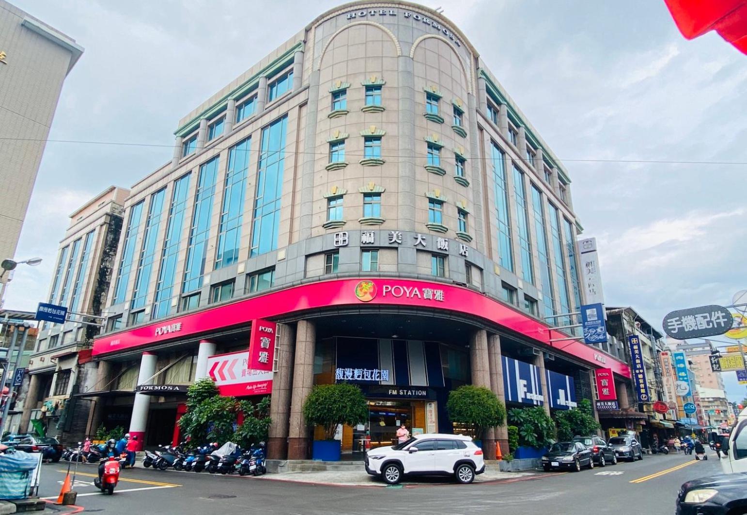 Hotel Formosa Thị trấn Thảo Đồn Ngoại thất bức ảnh