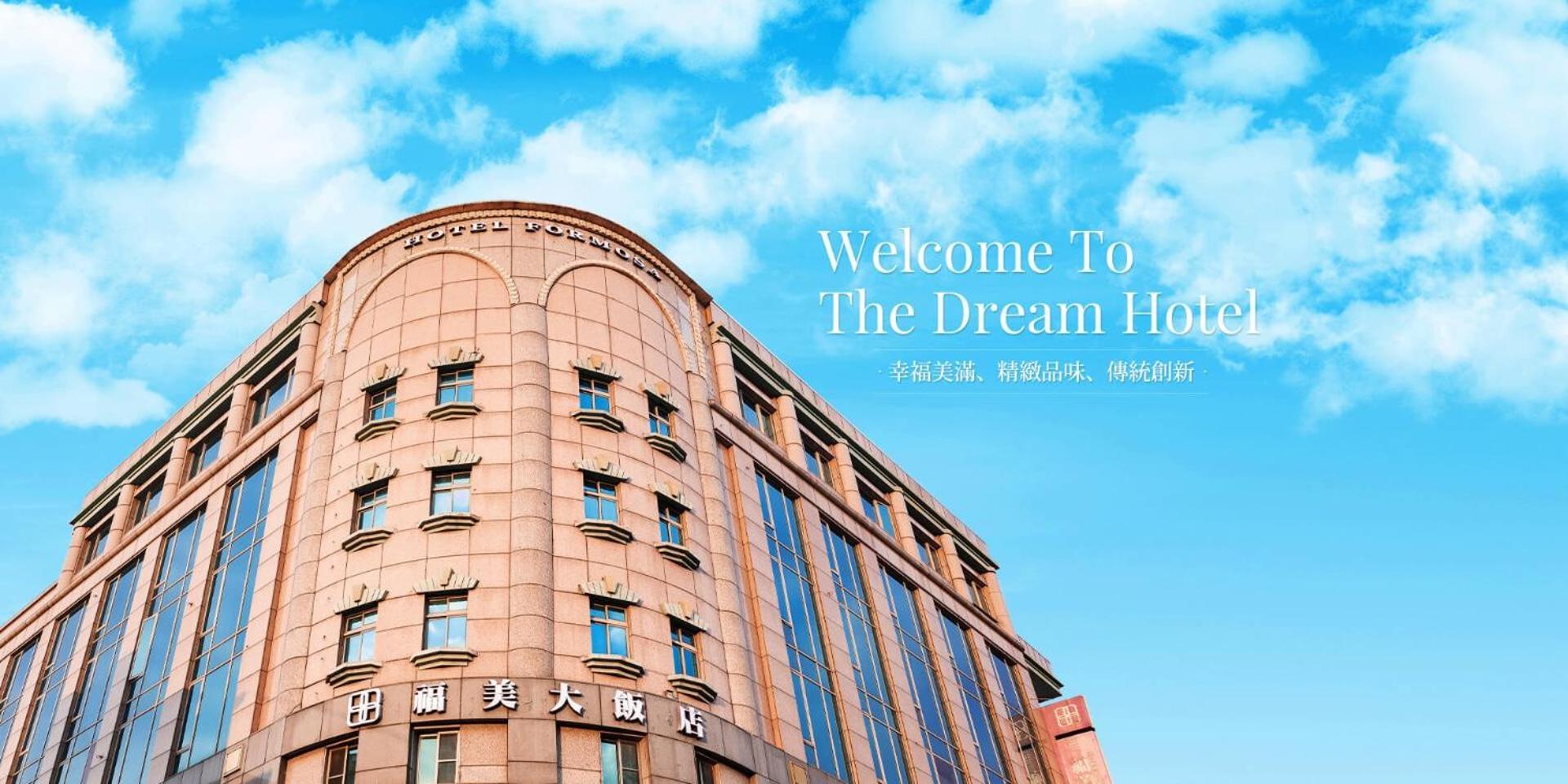 Hotel Formosa Thị trấn Thảo Đồn Ngoại thất bức ảnh